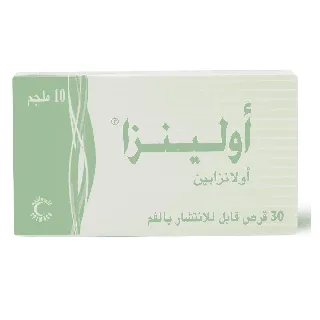 Olenza 10 Mg Tablet 30 P 120 C