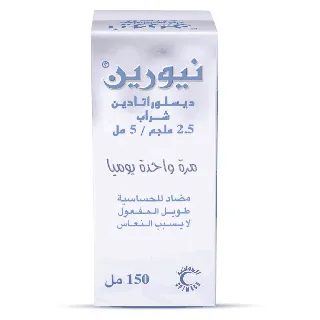 Neorin 2.5 Mg/5Ml Syrup 100 Ml 40 C #W