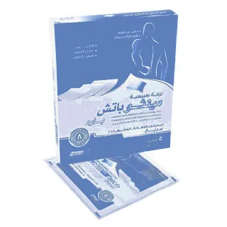 Mentho Patch Pain Reliefing Patch Cold 5 P