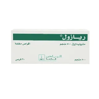 Riazole 500 Mg Tablet 20P #W