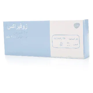 Zovirax 200 Mg Tablet 25P