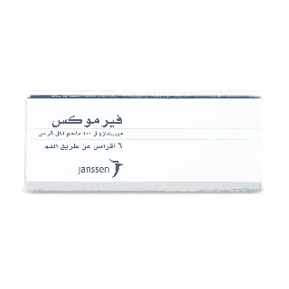 Vermox 100 Mg Tablet 6P