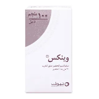 Winex 100 Mg Suspension 60 Ml