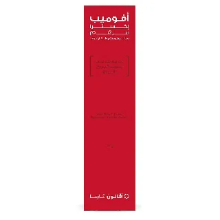 Avalon Avomeb Extra 0.25% W/W Ointment 75 Gm #W