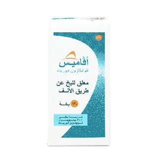 AVAMYS 27.5 MCG NASAL SPRAY 120 DOSES