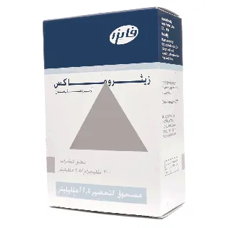 Zithromax 300 Mg/7.5Ml Suspension 22.5 Ml