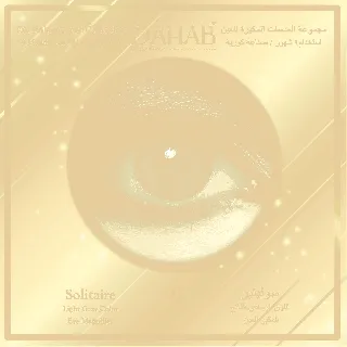 Dahab Daily Contact Lenses Sky 10P