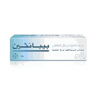BEPANTHEN OINTMENT 30 GM