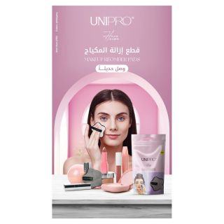 Unipro Multi-Use Microfiber Make Up Remover Sponge 2902