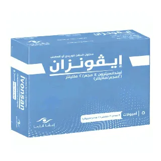 Ivonsan 4 Mg / 2Ml I.V I.M Injection 5P 4Ml