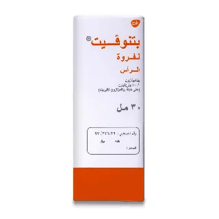 BETNOVATE SCALP SOLUTION 30 ML