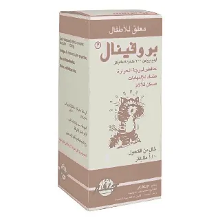 Profinal Syrup 110 Ml #W