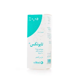 Tabunex 0.05 %Nasal Spray 120 P #W