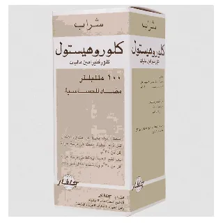 CHLOROHISTOL 2 MG/5ML SYRUP 100 ML