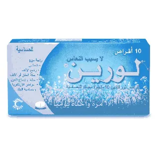 Lorine 10 Mg Tablet 10P 180 C #W