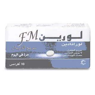Lorine-Fm 10 Mg Tablet 10P 180 C