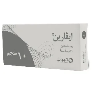 Ivarin 10 Mg Tablet 30P #W