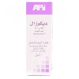 DECOZAL 0.05% NASAL DROP CHILDREN 10 ML