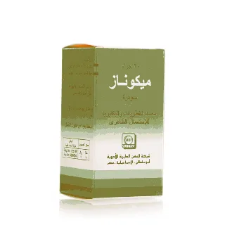 Miconaz Powder 20 Gm #W