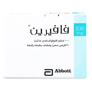 FAVERIN 100 MG TABLET 30P