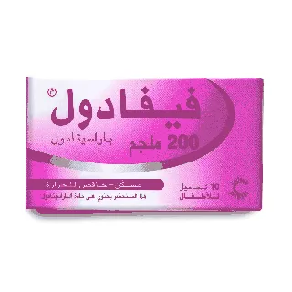 FEVADOL 200 MG SUPPOSITORY 10P