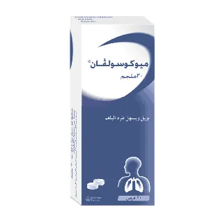 Mucosolvan 30 Mg Tablet 20P