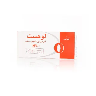 Lohist 10 Mg Tablet 10P