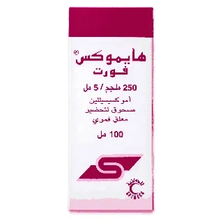 Hymox 250 Mg Suspension 100 Ml 40 C