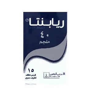 Riapanta 40 Mg Tablet 15P