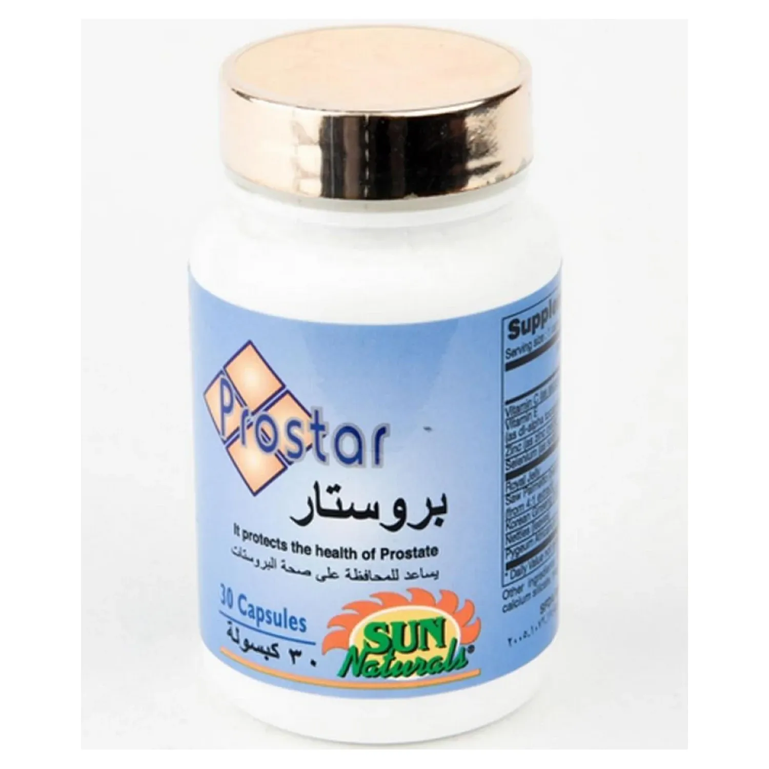 بروستار كبسول 30 ق - Image 2