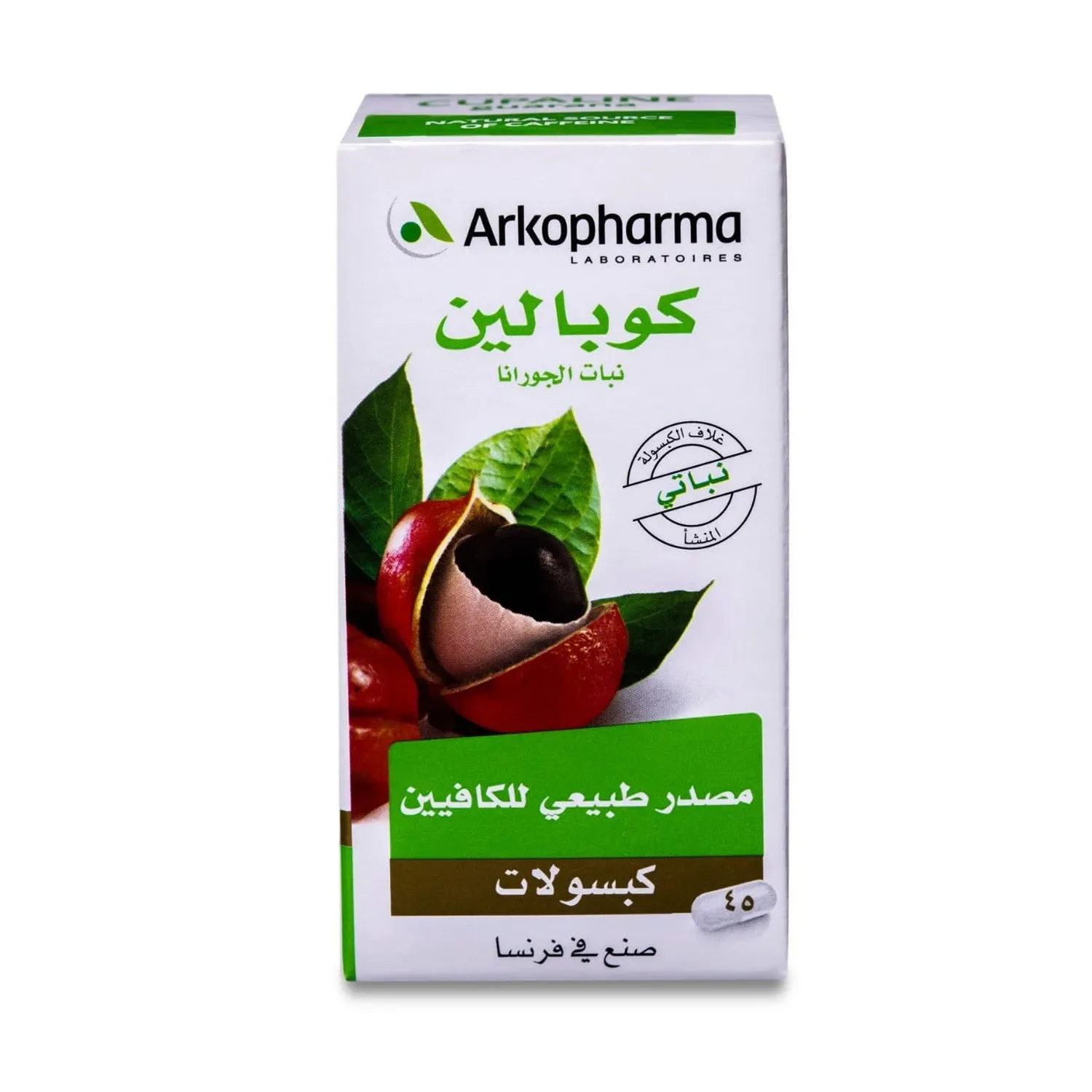 اركوفارما كوبالين كبسول 45 ق - Image 2