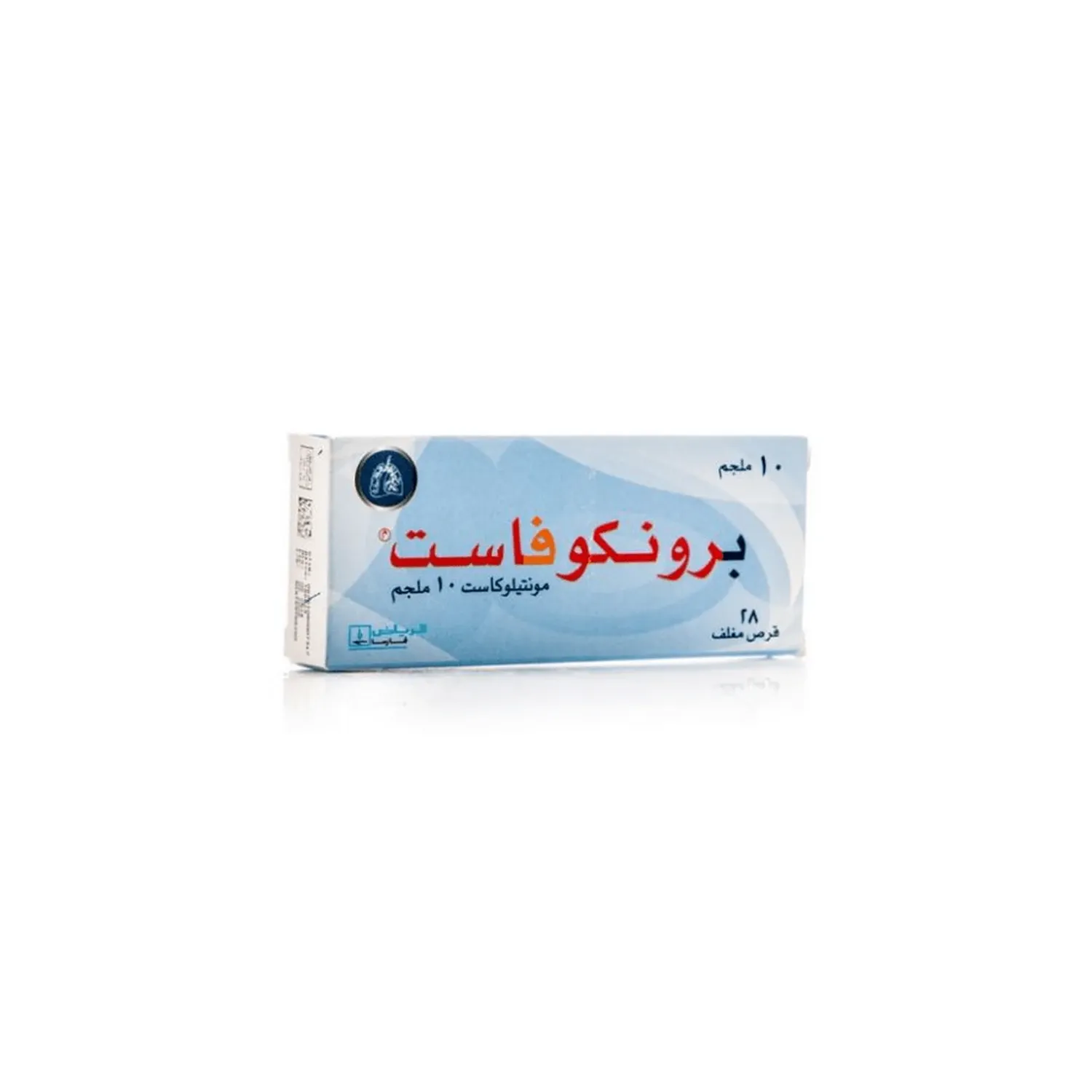 برونكوقاست 10 مج حبوب 28 ق - Image 1
