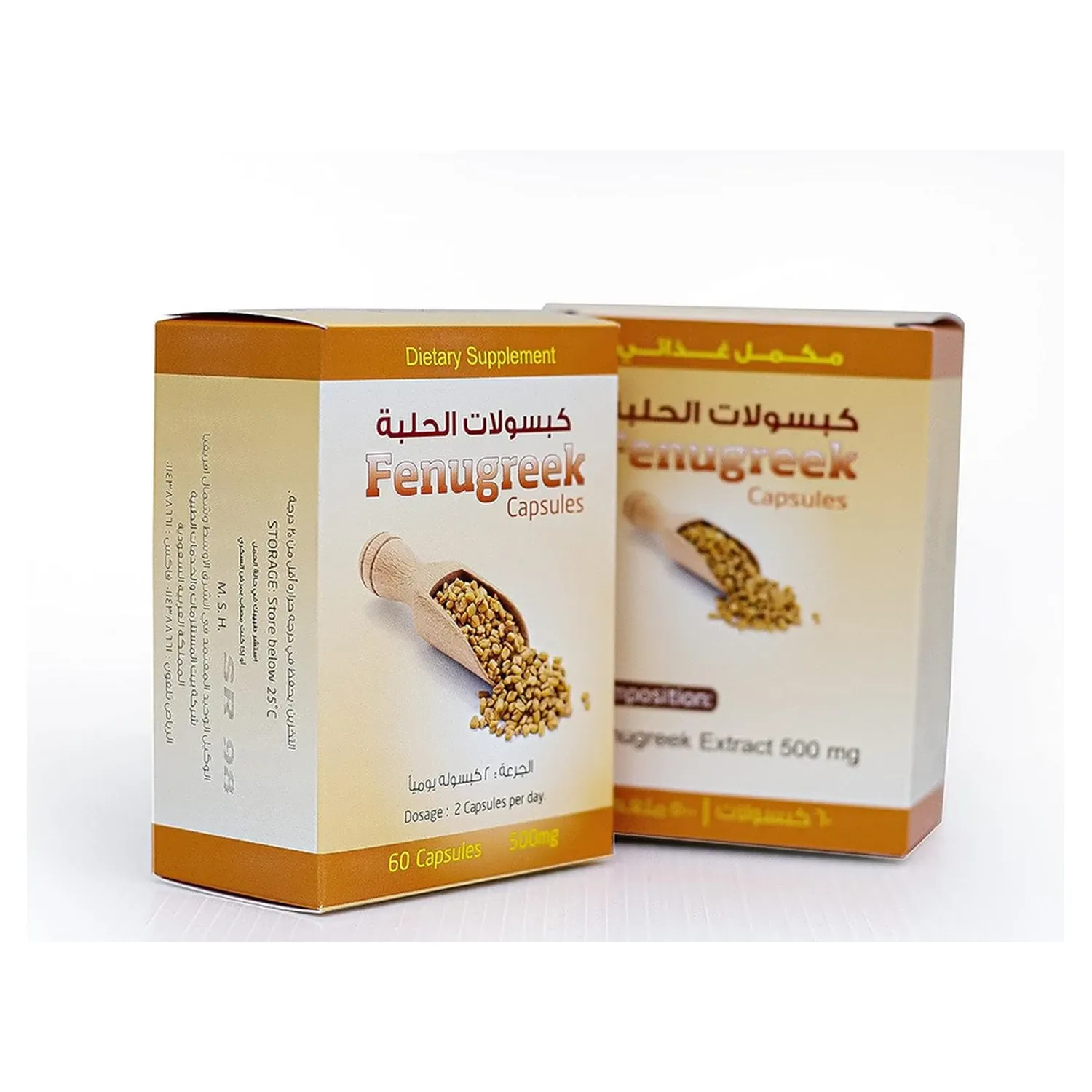فينوجريك حبوب الحلبة كبسول 60 ق - Image 3