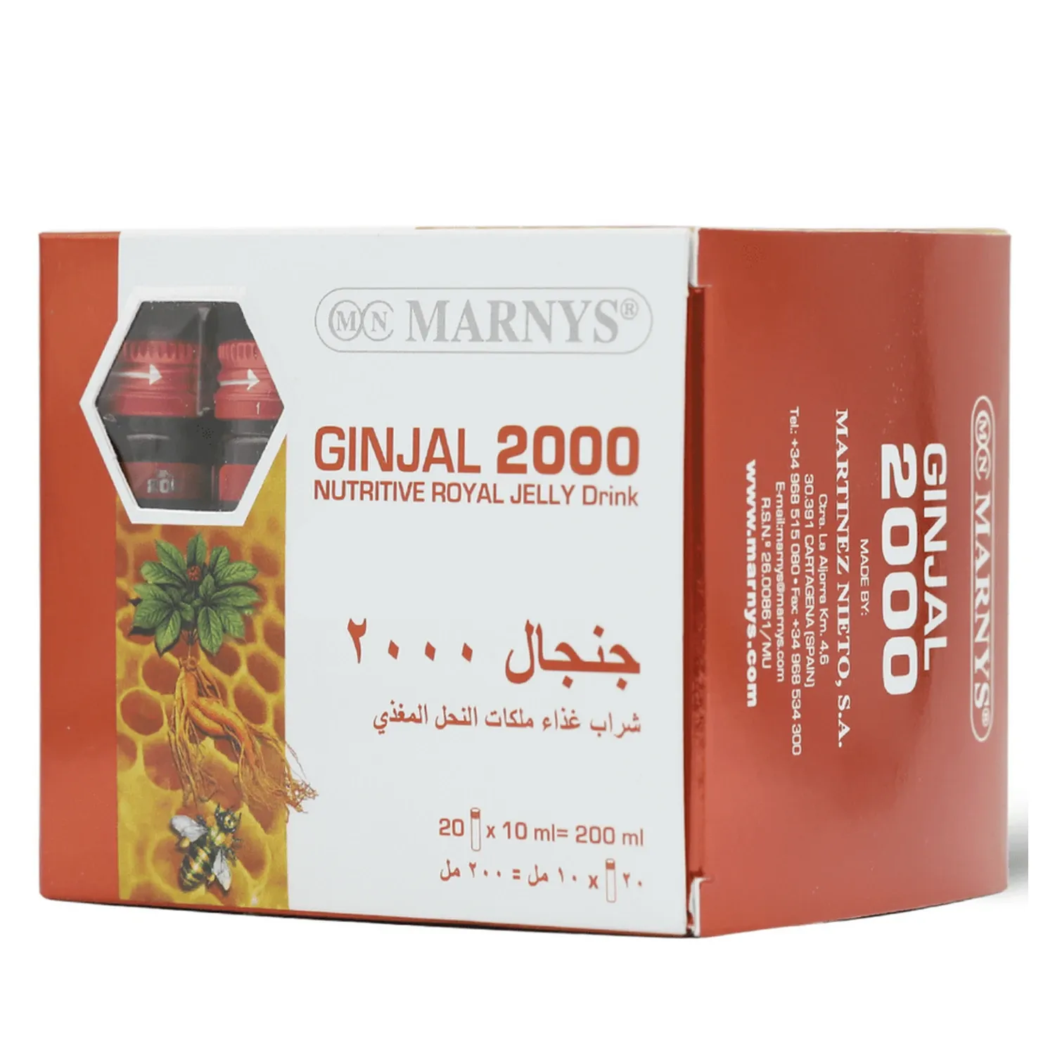 مارنيز جنجال 2000 مج غذاء ملكات النحل شراب فيال 10 مل *20 ق - Image 2