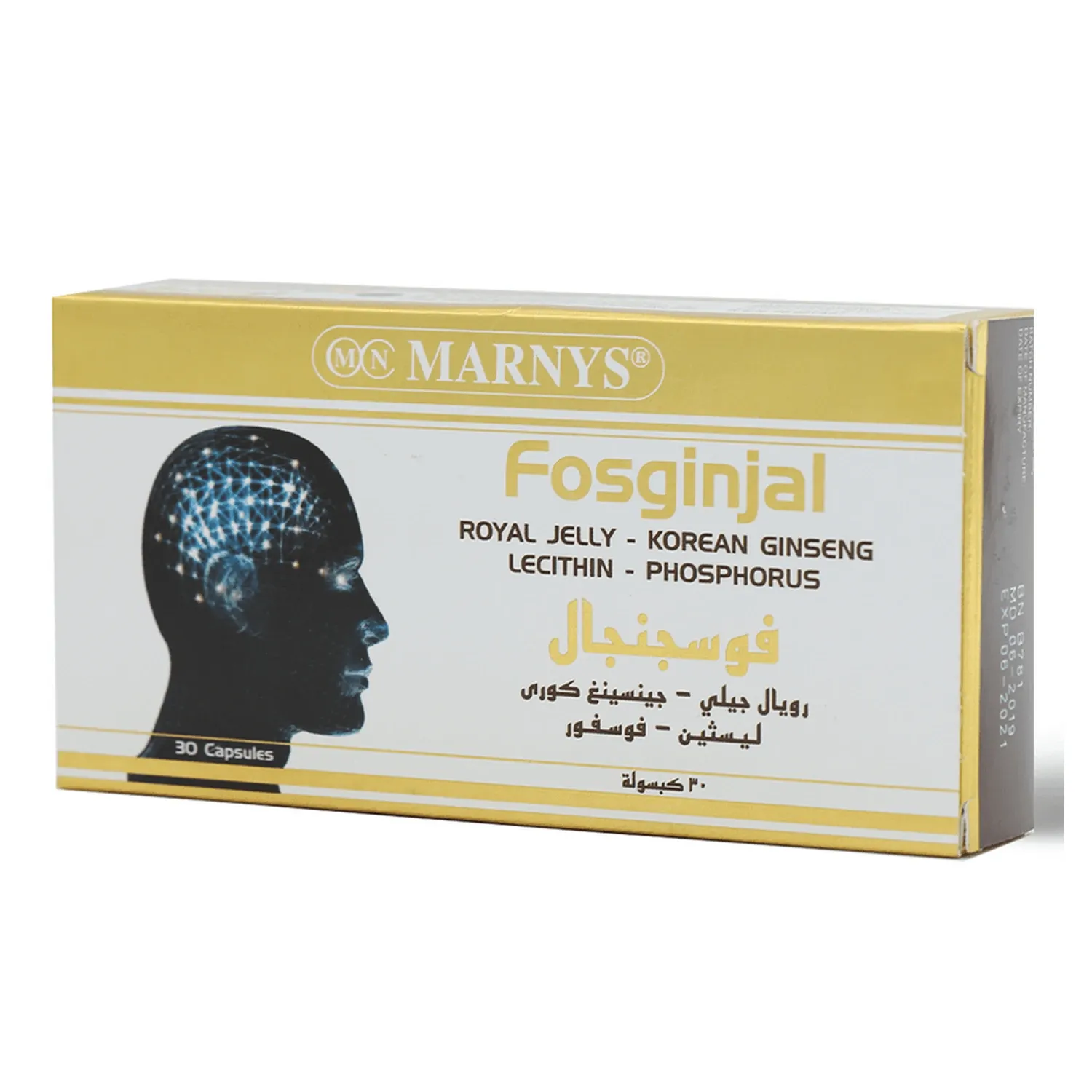 مارنيز فوسجينجال كبسول 30 ق - Image 2