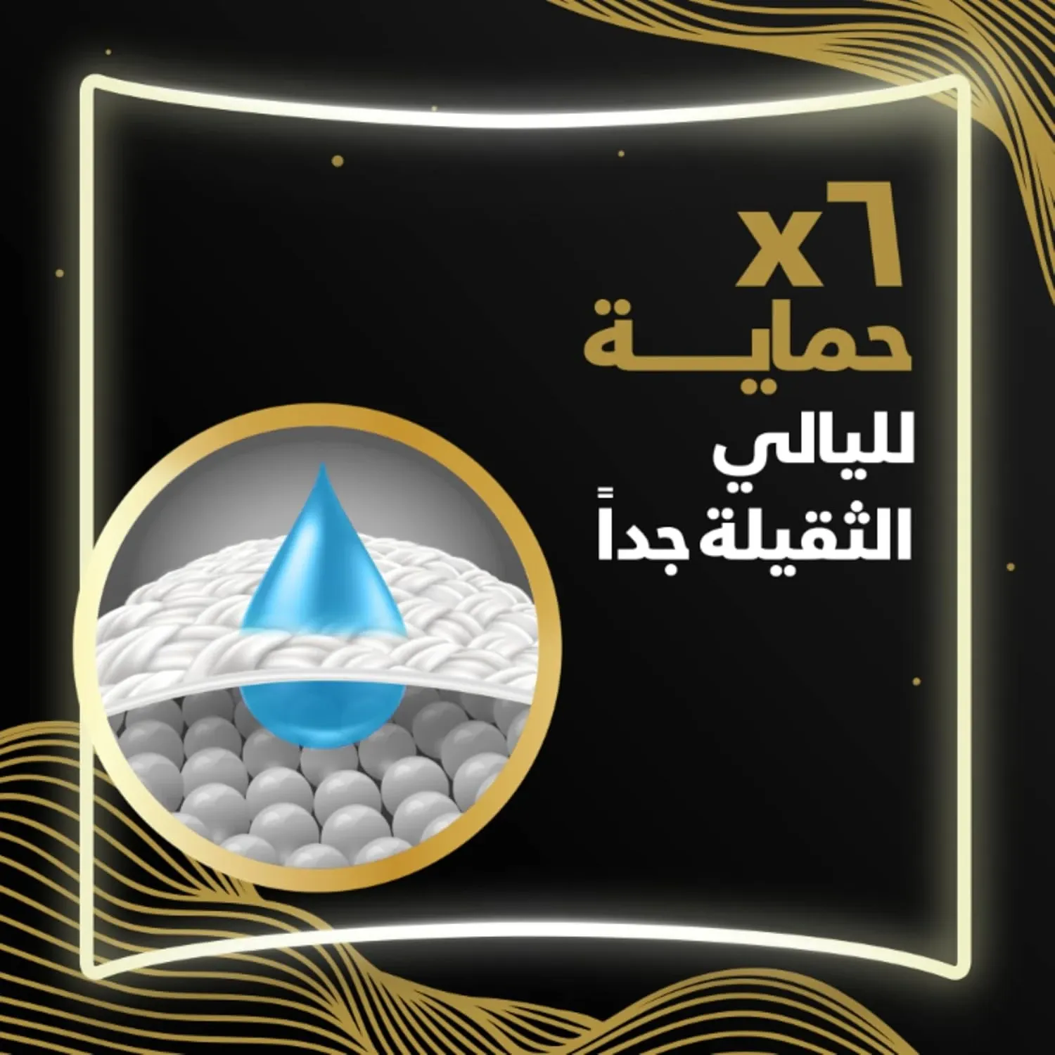 اولويز حفاضات نسائية ليلي حساس ماكسي طويل 7*24ك - Image 3