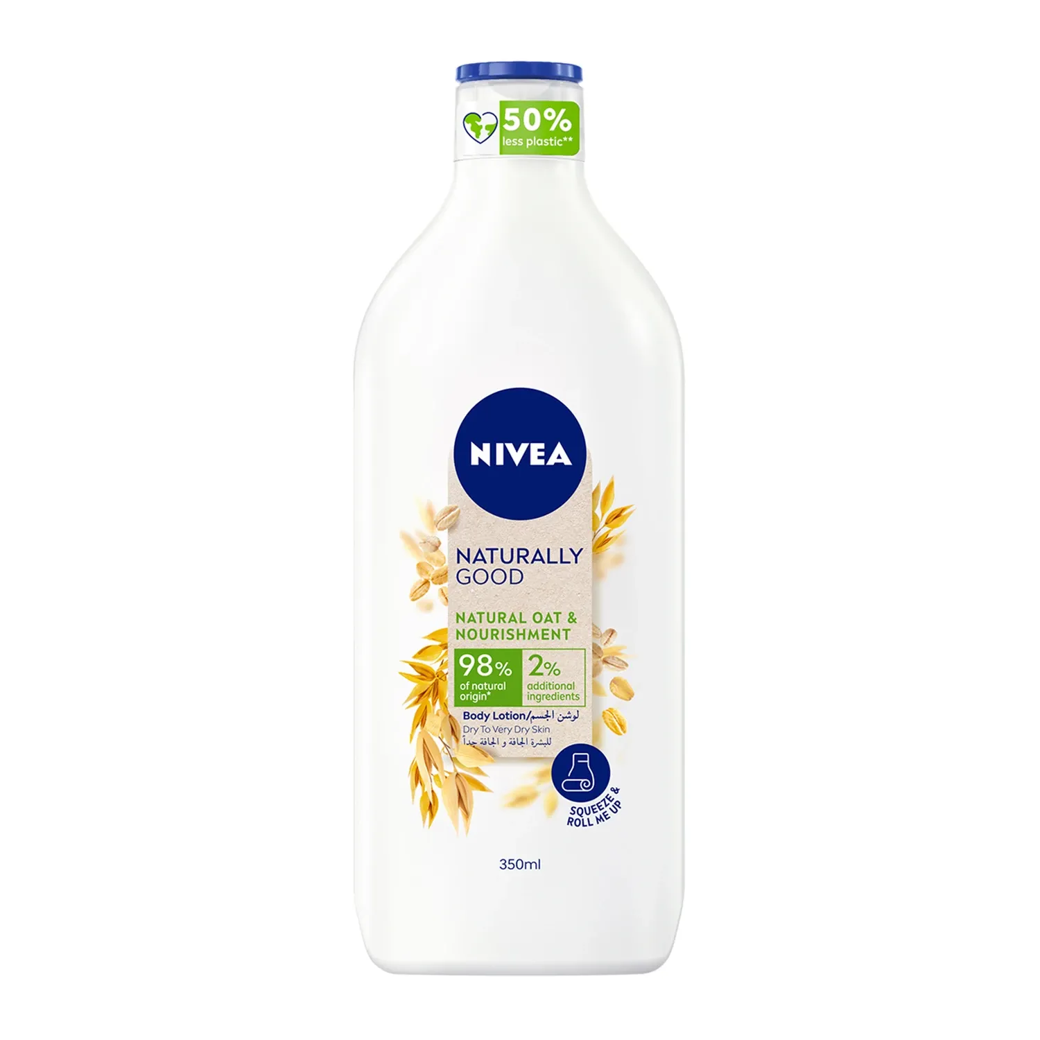 نيفيا لوشن الجسم الشوفان 350 مل - Image 2