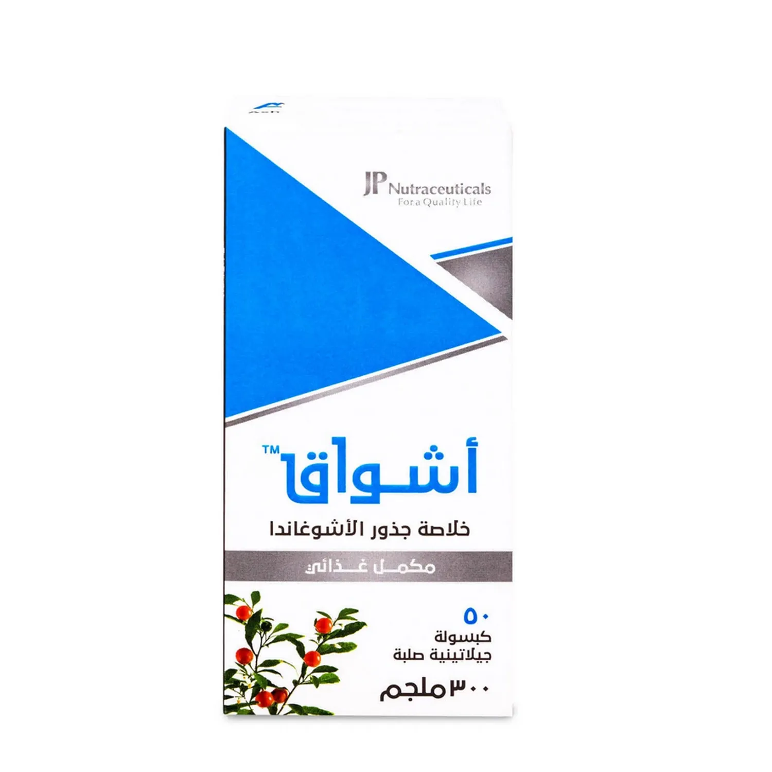 جي بي اشواق 300 مج كبسول 50 ق - Image 2