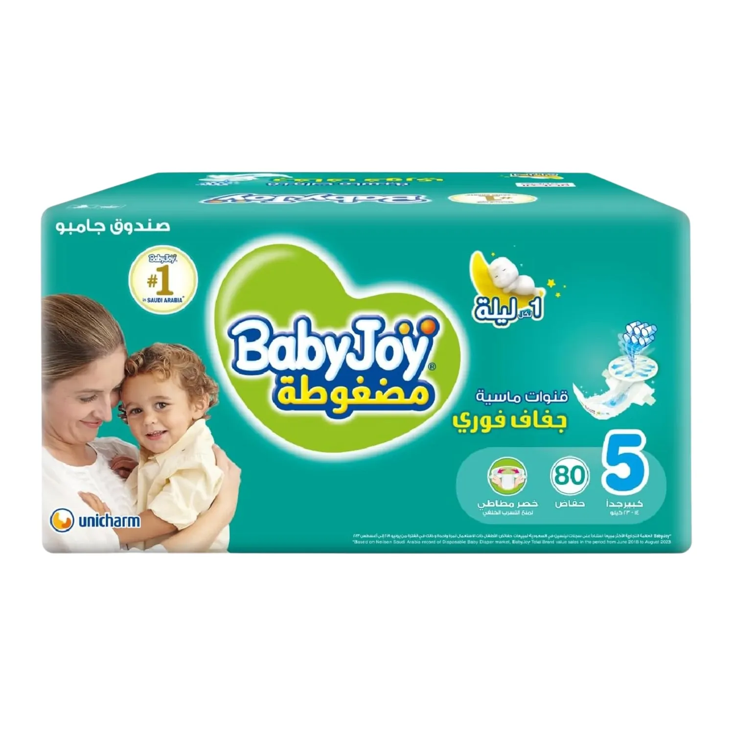بيبي جوي عبوة مزدوجة جامبو (5) 1*80 بوكس - Image 4