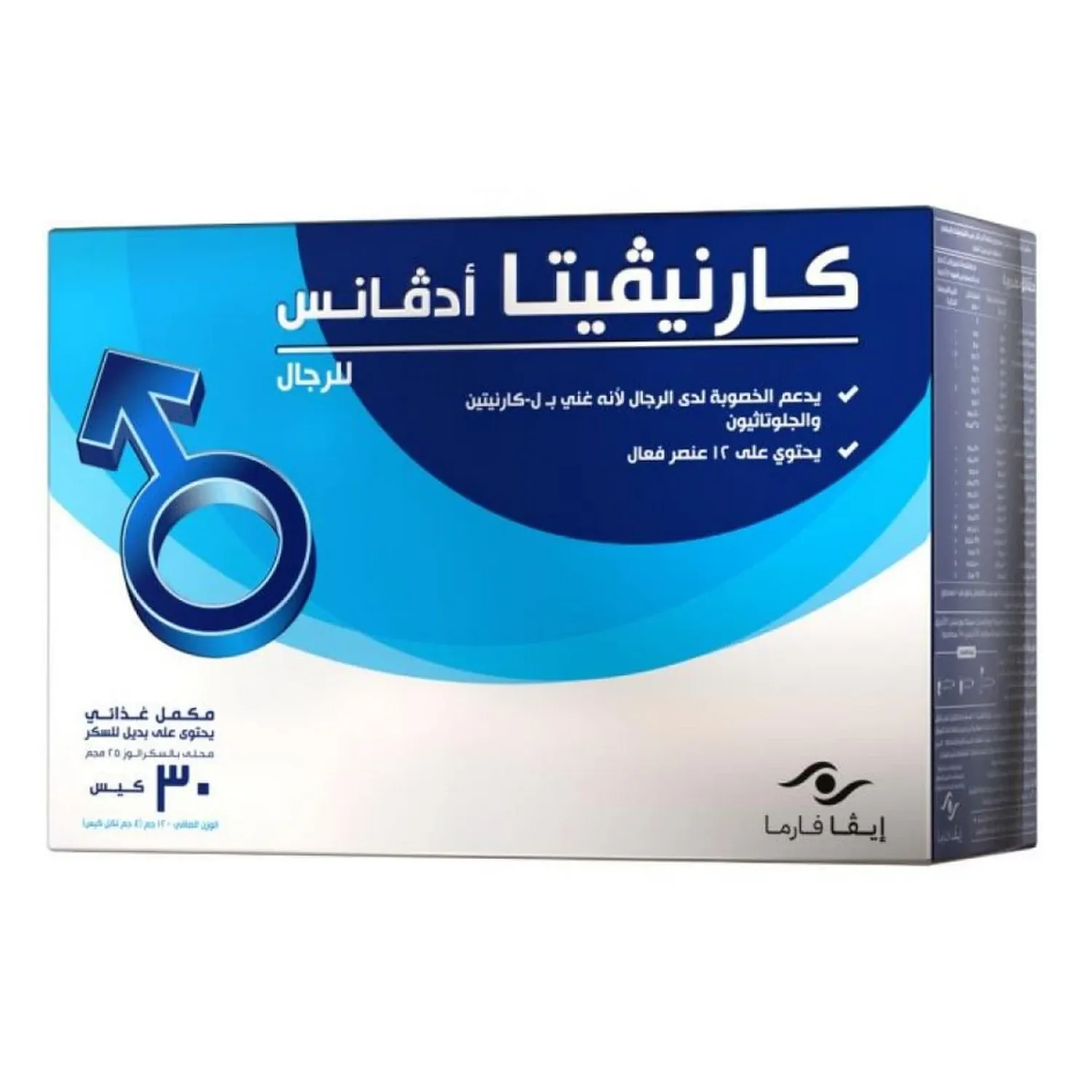 Carnivita Advance For Men Powder Sachet 4Gm 30 P - Image 2
