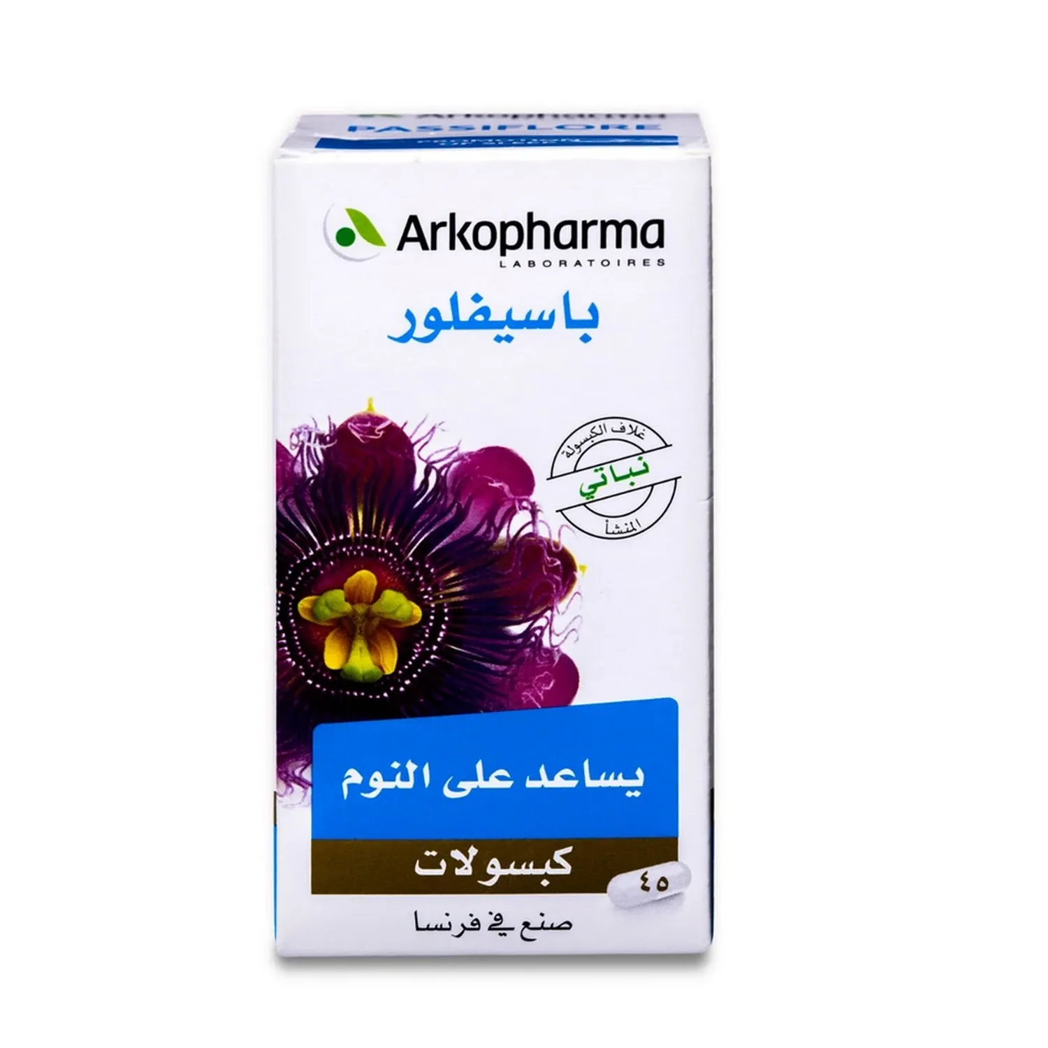 اركوفارما باسيفلور كبسول 45 ق - Image 2