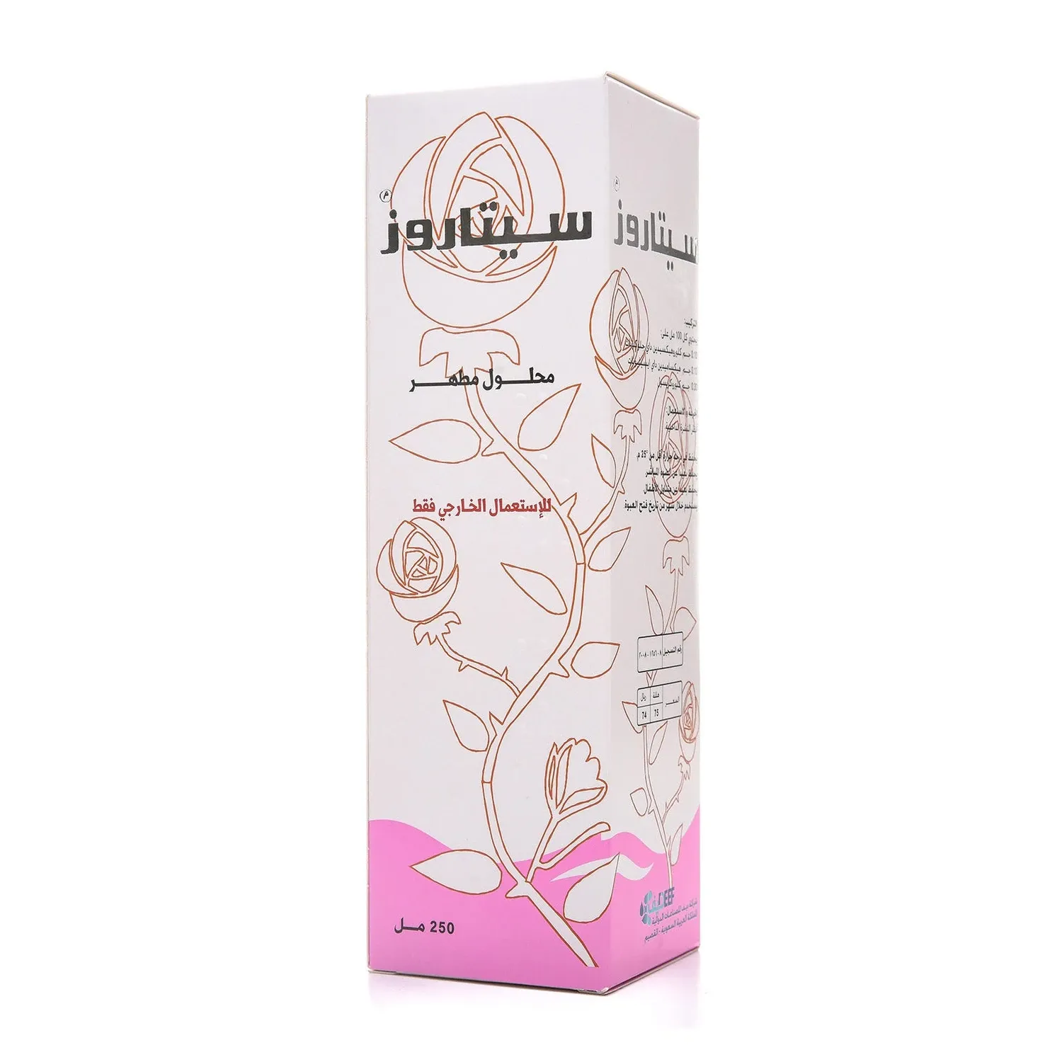 سيتاروز محلول رغوي مطهر 250 مل - Image 8