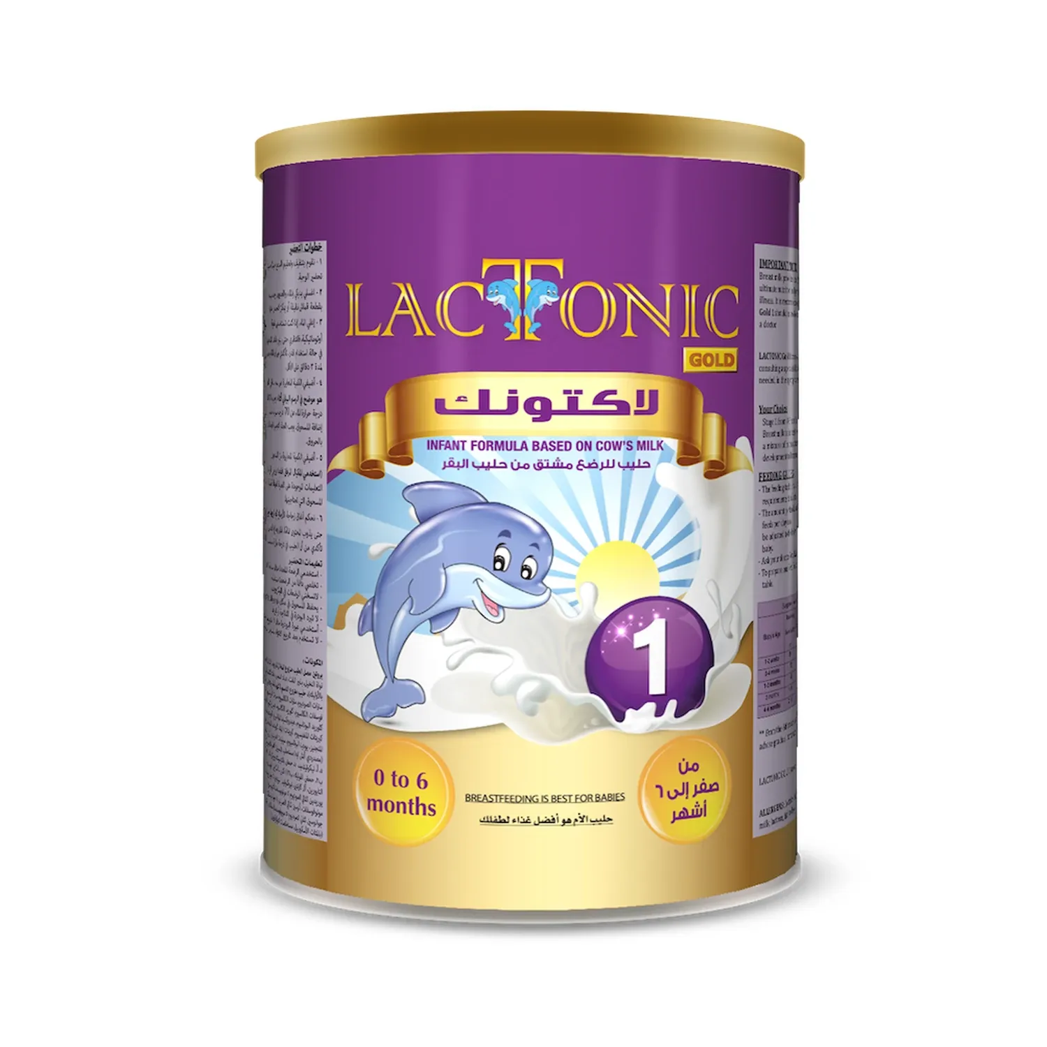 لاكتونيك حليب أطفال بودرة (1) 400 جرام - Image 2