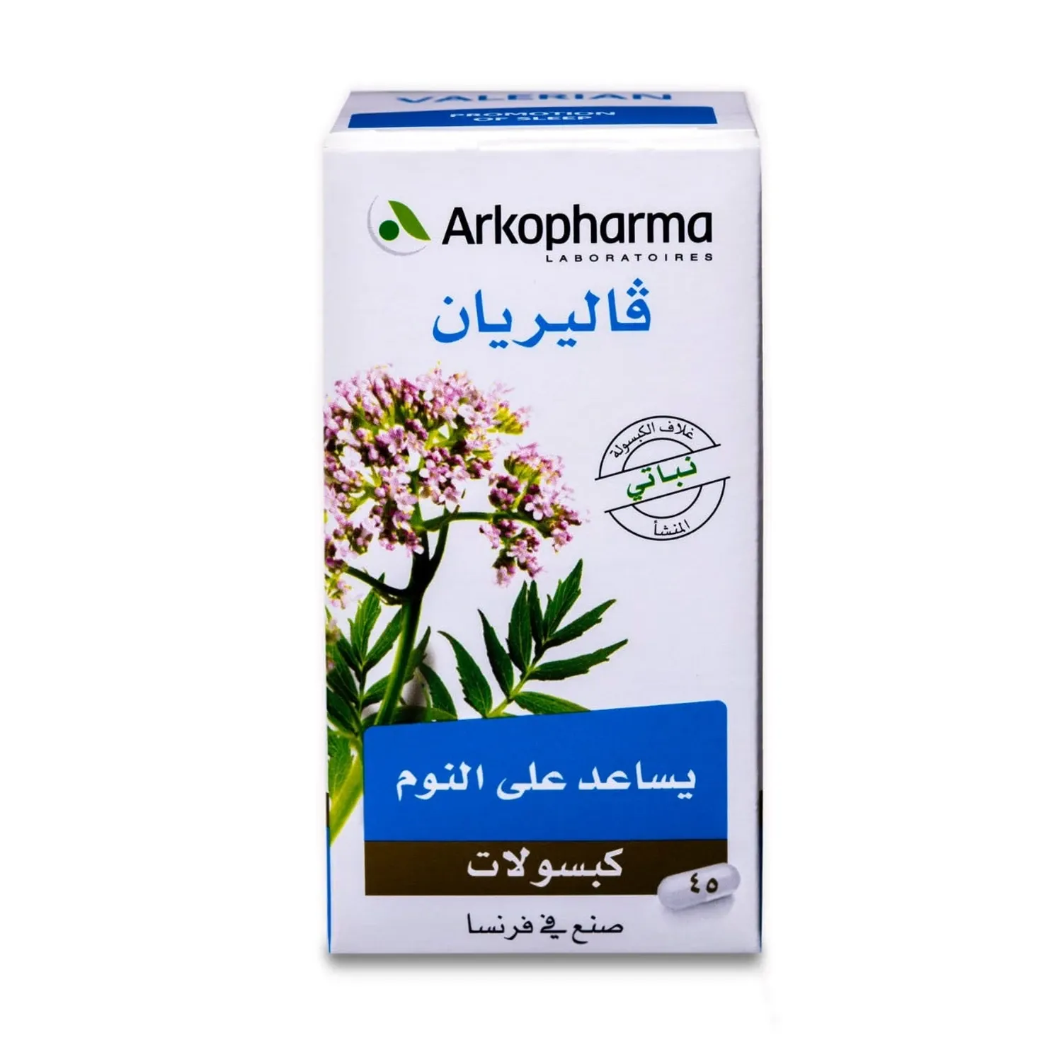 اركوفارما فاليريان 350 مج كبسول 45 ق - Image 3