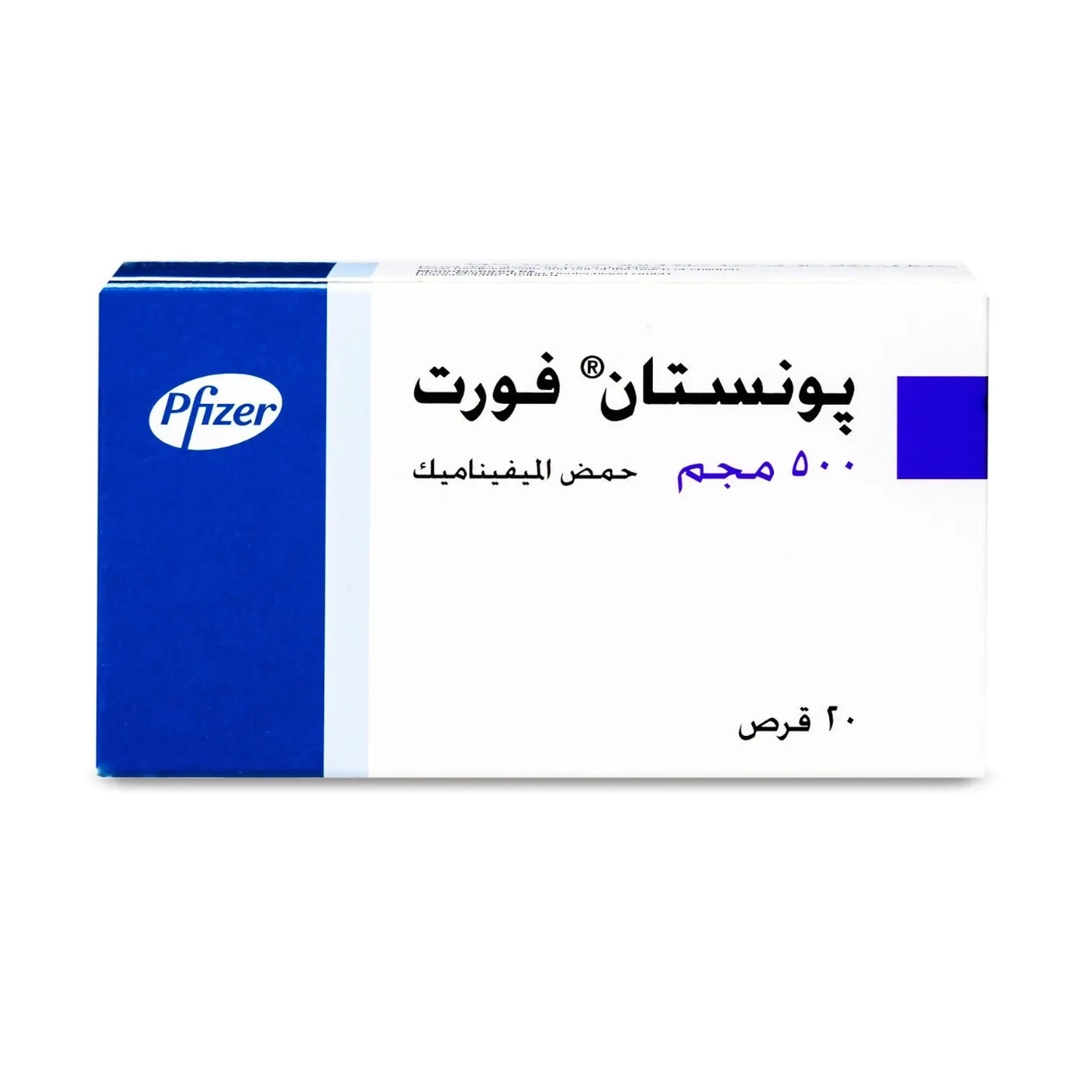 بونستان فورت 500 مج حبوب 20 ق - Image 3