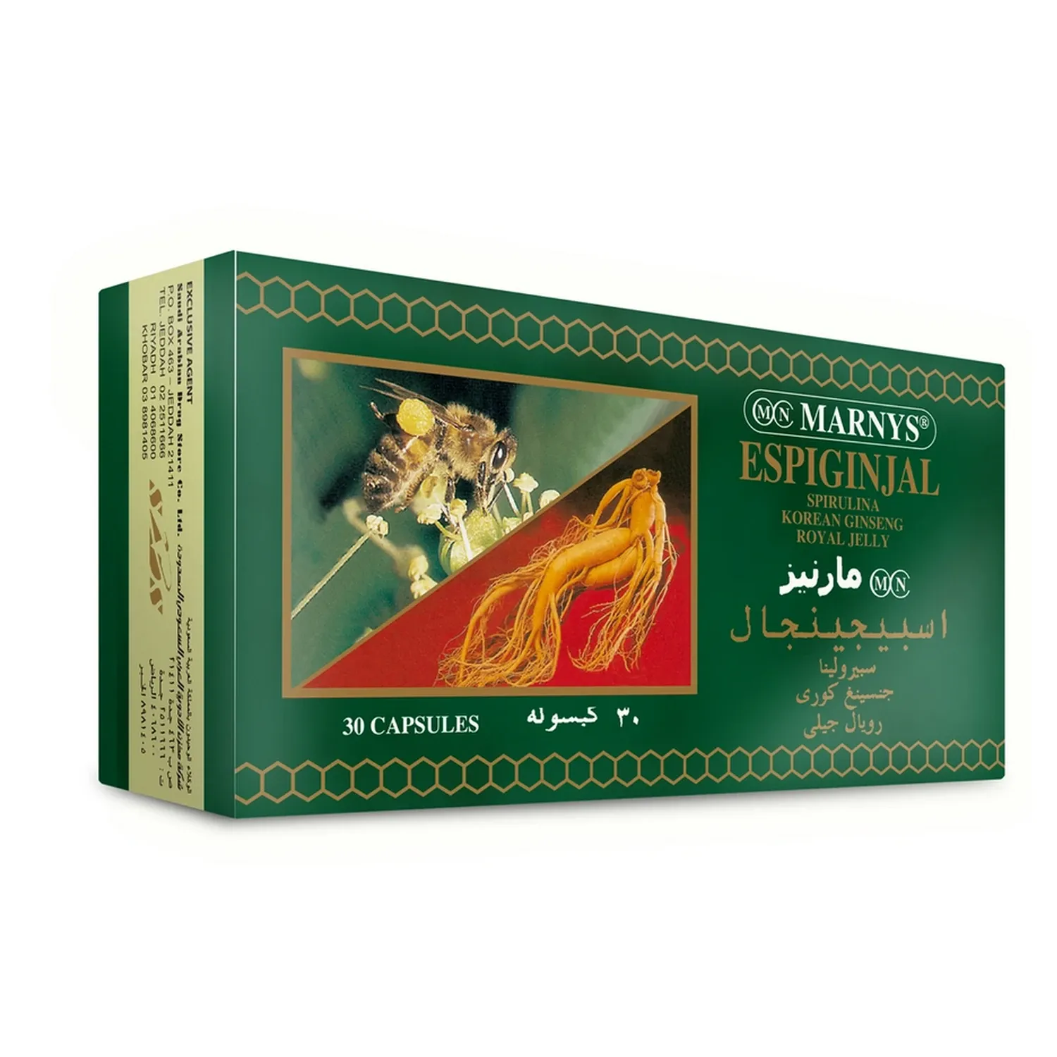 مارنيز ايسبيجينجال كبسول 30 ق - Image 1